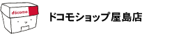 �h�R���V���b�v�����X