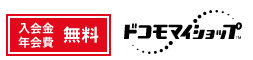 ������E�N�����̃h�R���}�C�V���b�v