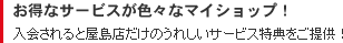 �h�R���V���b�v�����X�̃}�C�V���b�v