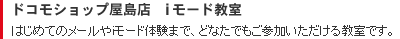 �h�R���V���b�v�����X�@i���[�h����
