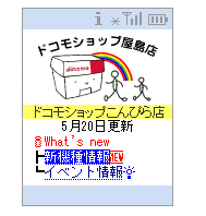 �h�R���V���b�v�����X�̃}�C�V���b�v���